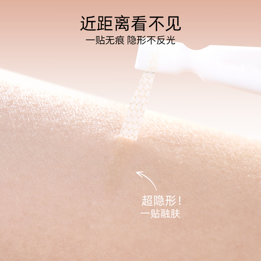 Rulinshi double eyelid patch invisible imitating skin texture natural giant sticky non-warping inner double swollen eye patch unisex M long narrow style - thin inner double 400 pieces Free tools