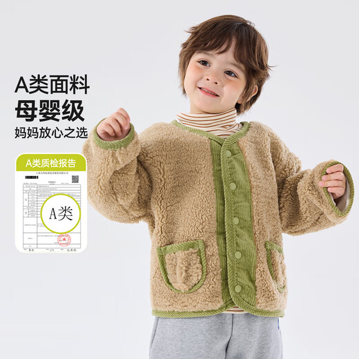 Dudu baby cartoon coat winter children's velvet coat boys' clothes girls fashionable tops winter khaki 90