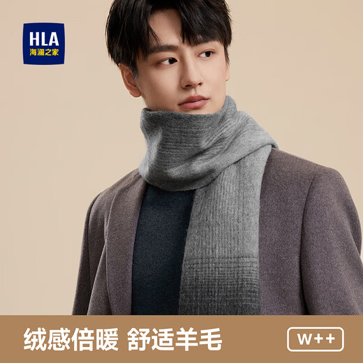 Heilan House (HLA) men's scarf pure wool autumn and winter warm thickened scarf male birthday gift gift box for boyfriend and husband