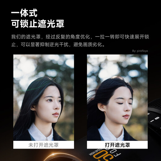 Xingyao Optical Xingyao 50mm F0.95 full-frame second-generation portrait Xingyao large aperture Night God lens 50f0.95 lens is suitable for Canon RF port