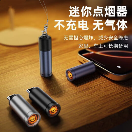 Portable mini mobile phone cigarette lighter artifact lighter mobile phone plug-in automatic lighter typcC adapts to Apple Huawei Android Xiaomi multi-model blower ignition black technology flash silver upgraded version