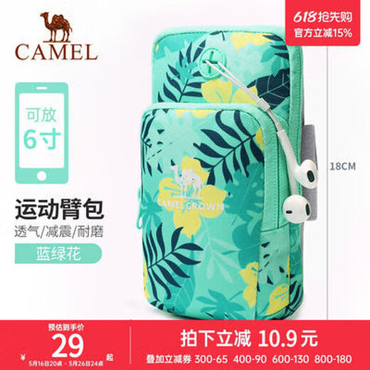 Gumuni outdoor sports arm bag running bag mobile phone bag sports fitness men's arm bag arm bag wrist bag women's equipment A9W3YD112A, fireworks gray