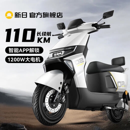 Xinri Electric Motorcycle Smart Unlock 72V22Ah Graphene Battery Long Battery Life High Power Powerful Electric Motorcycle Speeding Battleship Gray CMW 72V22Ah