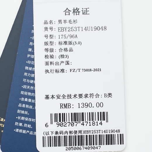 Angel Bird Half Turtle Collar Wool Sweater Men's Simple Versatile Pure Wool Sweater EBY253T14U Black L-48