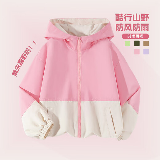 Baleno children's jacket autumn and winter 2025 velvet three-in-one jacket for boys and girls, medium and large children's winter warm charge top