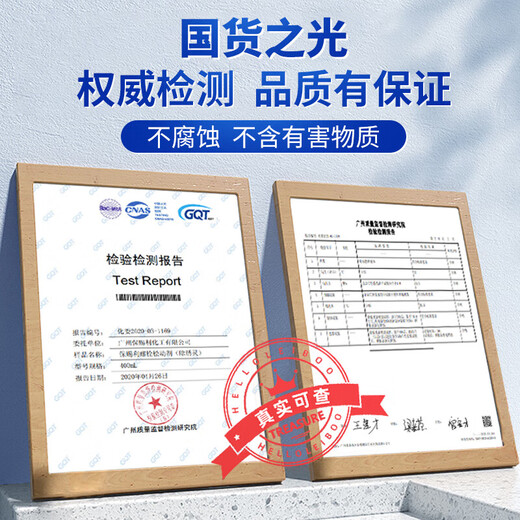 BOTNY bolt loosener, rust removal lubricant, thread rust remover, door lock rust removal oil, rust remover, anti-rust protection 400ML