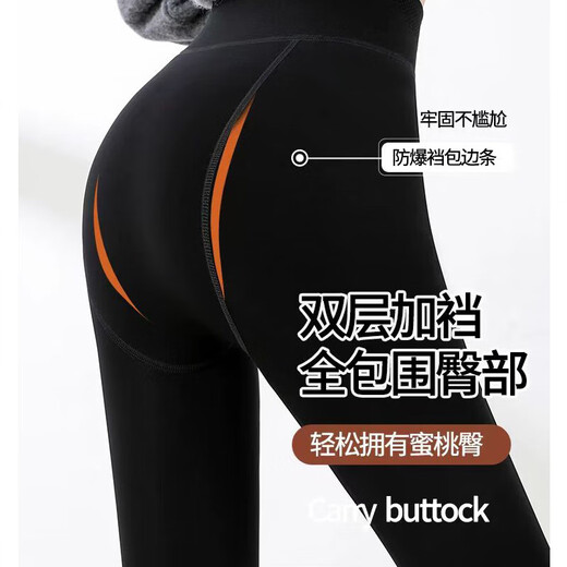 Qiane Lake Extended Edition Legging Leggings for Women in Autumn and Winter Wear High-Pressure Thin Legs for Women Dark Night Black [Fleece Thickened High-Elastic Body Pants] One Size [Wearable 80-160Jin [Jin equals 0.5 kg]] Suitable for heights below 175