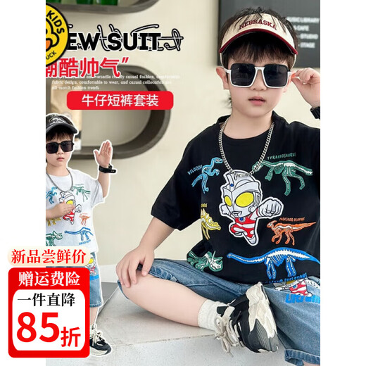 G.DUCKKIDS小黄鸭儿童短袖套装2025夏季中大童装衣服炸街男孩奥特曼两件套 1283套装-白色 110