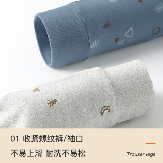 Catman children's pure cotton long johns for boys in autumn and winter single warm pants for girls and baby linen pants for middle and older children and students bottoming pajamas