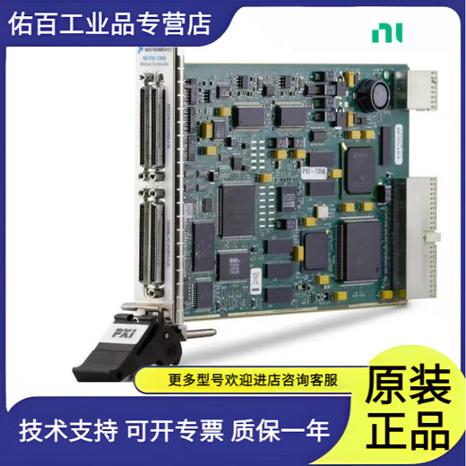 American original NI PXIE-4492 PXIE-4497 PXIE-4498/4499 etc.