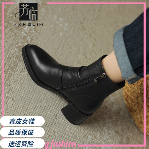 Fanglin (Fanglin) Bottes de neige intégrées de fourrure de vache de première couche pour femmes en hiver plus en velours épaissi des chaussures de coton courtes bottes du nord-est martin noir 36 (230 mm)
