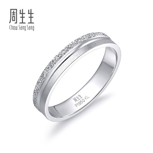 Chow Sang Sang Pt950 Platinum Love Dating Three Lives Three Worlds Platinum Platinum Ring 37096R Pricing 14 Circles