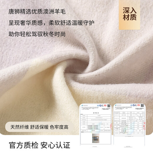 
Tang Shi pure wool scarf for women in winter high-end long scarf air conditioning shawl nap blanket birthday gift [gift box]