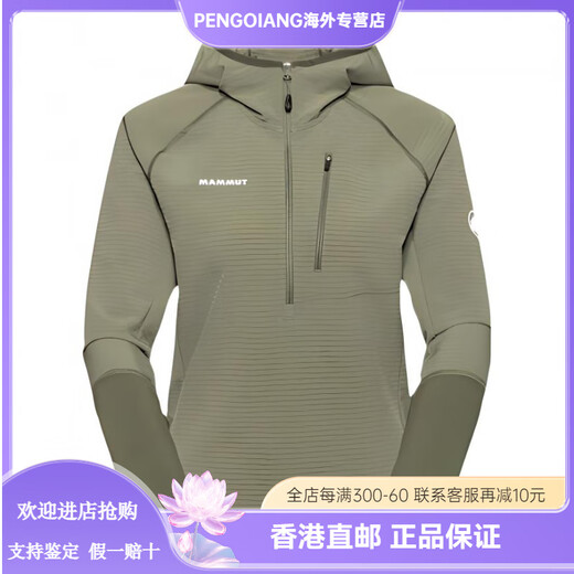 MAMMUT Madris outdoor lightweight warm and comfortable hooded jacket for women, swamp green stitching/marsh-dark marsh S