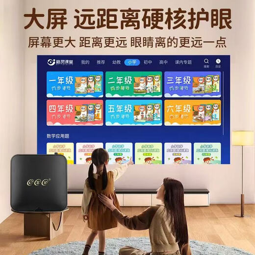 E100% new Ai smart TV accompanying learning machine learning set-top box free tutoring by famous teachers for early childhood education, primary school, junior high school and all subjects universal large screen high-definition tutoring machine education learning machine standard version 16G Huawei 5G chip/primary school high-level synchronization/famous teachers’ intensive lectures