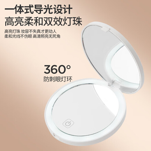 Four-sided folding mirror, portable Rubik's cube mirror, foldable and super clear, you can see the back of your head for your own haircut, a must-have for business trips and student parties, LED portable folding makeup mirror white
