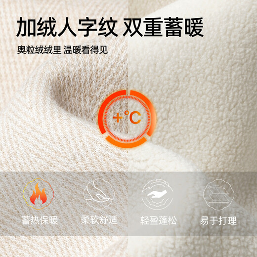 ESE-Y herringbone pattern acetate wool plus velvet narrow straight pants for women winter thick high waist drape casual wide leg white pants black gray 28