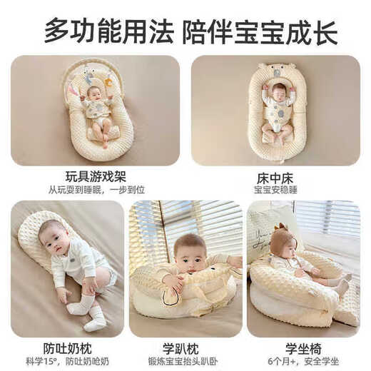 Baby bed in the crib, anti-vomiting, soothing uterine slope, newborn bionic bed, anti-jumping, removable crib, single bed (AB side soothing) - Mi Xiaoxiong, add a mat