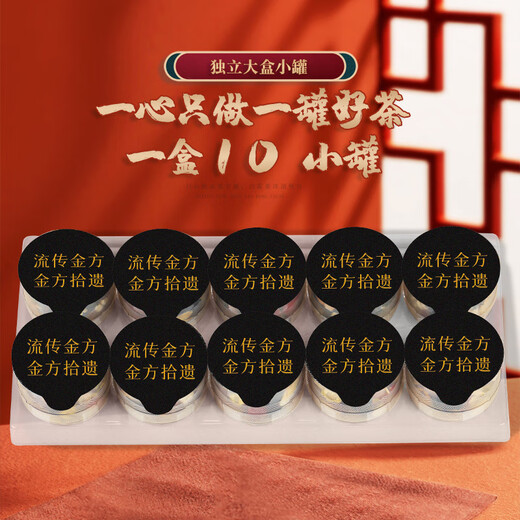 优卓玉米须茶桑叶茶清热三高茶血糖血脂血压青钱柳桑叶玉米须桑叶茶 2盒【100克*20罐装】 京官方店东自旗舰营