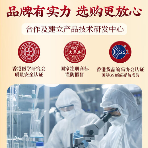 Bian Taiyi Hong Kong original authentic active oil for bruises and injuries, zodiac, promoting blood circulation and removing blood stasis, sprains, swelling, scraping and massage oil