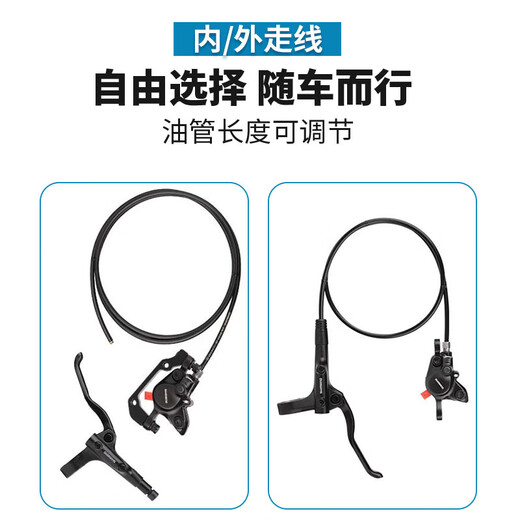 SHIMANO Shimano Oil Brake Mountain Bike Hydraulic Disc Brake Bicycle Brake Set Handlebar Kit MT200 Left Hand Brake Handle (Boxed - With Points