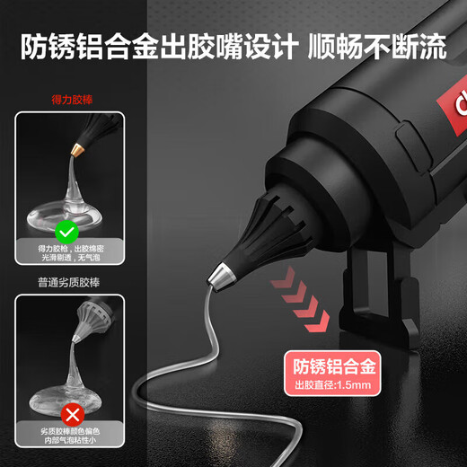 Deli hot melt glue gun for children at home, handmade high-power industrial grade hot melt gun, hot melt glue sticks 7-11mm, drip-proof and leak-proof, 40W industrial grade + 10 glue sticks