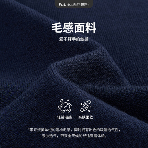 Navigare Italian small sailing ship 25 autumn and winter new men's round neck sweater single layer inner sweater 1144005302