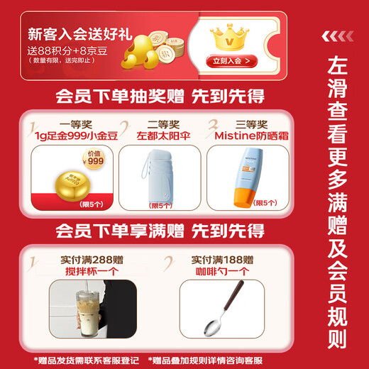 Moccona Italian Classic No. 10 Freeze-Dried Instant Black Coffee 400g Great as a Spring Festival gift