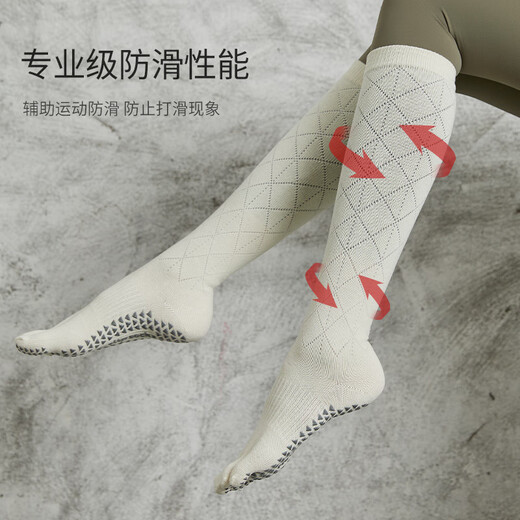 BIBK Japanese Yoga Socks Pilates Socks Women's Four Seasons Non-Slip Long-Tube Professional Five-Toe Socks Mid-Tube Sports Fitness Socks White