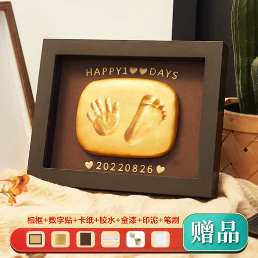 Bo Naling baby's full moon commemorative hand and foot prints baby hand prints and footprints photo frame newborn's 100-day fetal hair souvenir first-year gift baby's hand and foot prints 8-inch brown frame vertical style