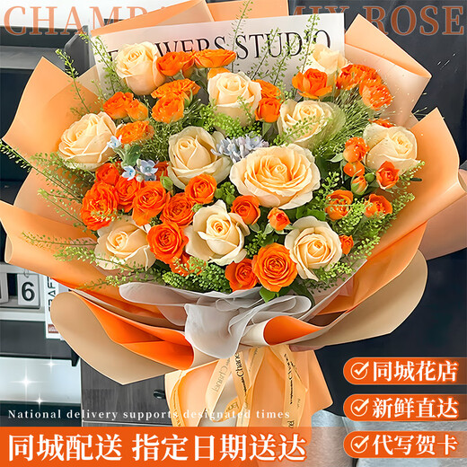 Eswina Flower Express delivers 11 rose bouquets as a birthday gift to your girlfriend nationwide. 11 champagne rose bouquets are delivered nationwide.