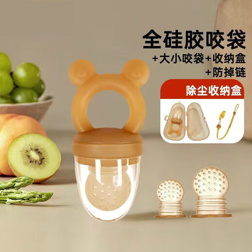 CLCEY baby bite bag, child's fruit juice artifact, baby food supplement tool, food grade teether, teething stick, pacifier, bite bag, small and large bite bag + storage box + anti-chain 1 pack, food grade silicone color, nano silver