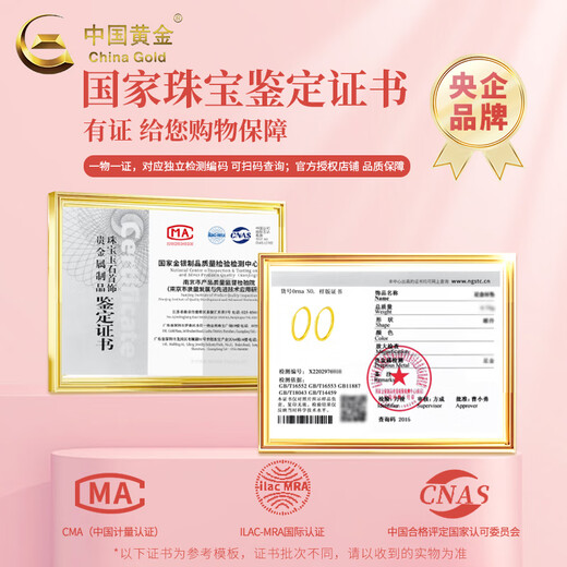 China Gold (CHINA GOLD) 18K gold halo earrings plain hoop earrings for women new ear care Valentine's Day birthday gift for girlfriend and wife 18K gold plain hoop earrings one pair + brand gift box about 0.3g