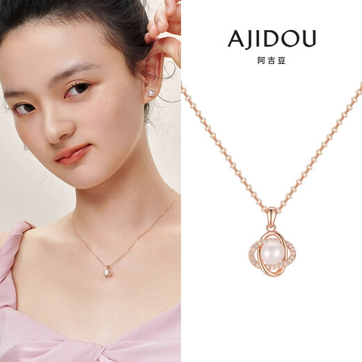 AJIDOU Ajidou Necklace Women's Fashionable and Elegant Freshwater Pearl Clavicle Chain Temperament Versatile Birthday Gift for Girlfriend and Wife