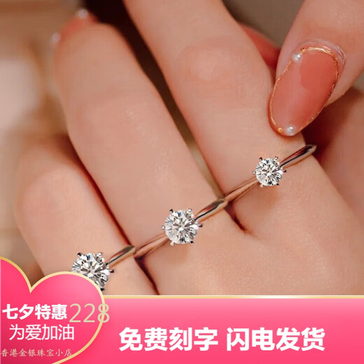 Pt950 platinum 1 carat moissanite diamond ring, platinum diamond ring, wedding gift for girlfriend, classic six-claw center diamond 50 points - light luxury model, opening adjustable