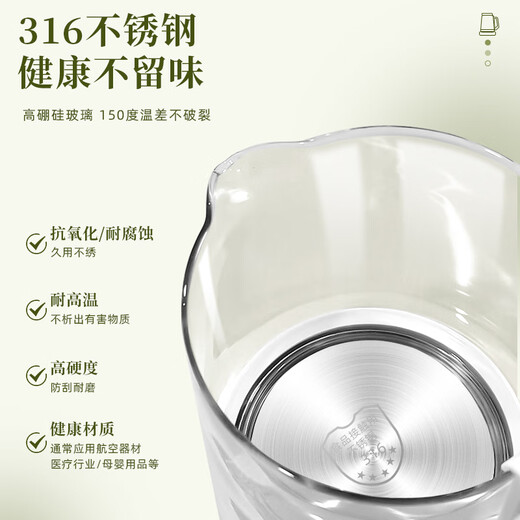 Vanward Health Pot Large Capacity Flower Teapot Tea Maker 1.5L Kettle Constant Temperature Teapot Office Electric Kettle Smart Appointment 20 Health Functions 304 Stainless Steel 1.5L