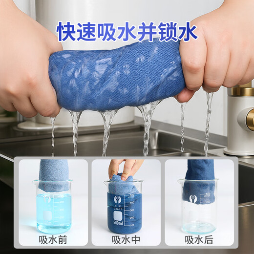 Yizhixuan microfiber rags 25*25cm 10 pieces kitchen housekeeping cleaning cleaning absorbent table wiping lint-free rags