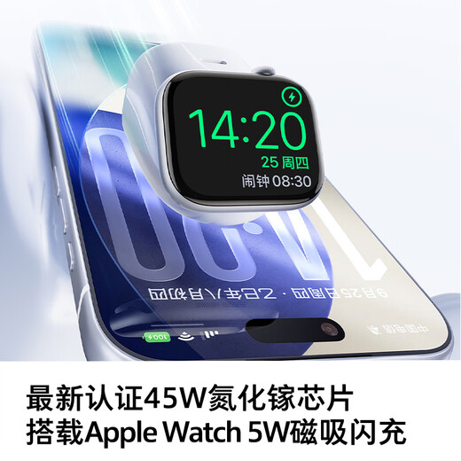 Tulas big-eyed boy top-of-the-line watch/mobile phone two-in-one fast charge丨the latest 45W flash charge Apple watch charger charging head iPhone16 apple i watch star white top-of-the-line hot model 45W | the latest two-in-one charger Tulas first-of-its-kind丨45W top-of-the-line latest upgrade丨wireless charging for watches
