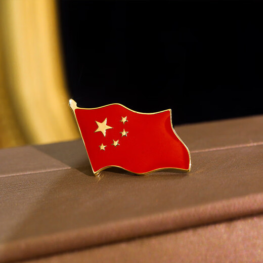 Fat Donglai's same five-star red flag brooch China's new trend suit jacket corsage accessories festival badge five-star red flag (1.8*2.5cm) small pin style
