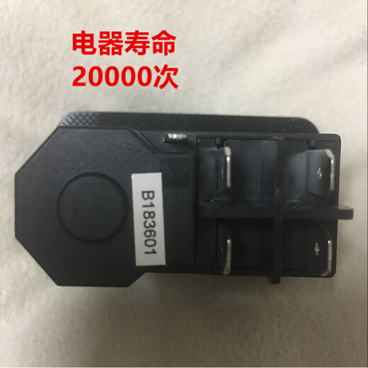 DKLD waterproof switch electromagnetic switch DZ-6 start stop DZ04 tool DKLD DZ-6 DZ-6_5 feet