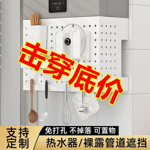 Qiao Bo Lai customized gas water heater ugly baffle free punch shield pipe boiler ugly kitchen collection standard combination four hooks #style # high 30 long 40 deep 17
