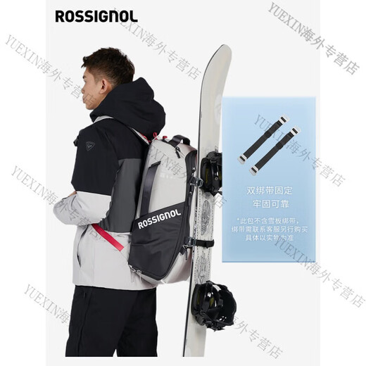 ROSSIGNOL Golden Rooster Ski Backpack BLACKBRIAR Black Thorn Joint Style Double Shoulder Single Board Storage Bag Official Black 25L