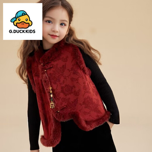 G.duck little yellow duck new Chinese style national style parent-child clothing 2025 new mother and daughter clothing New Year greetings vest winter clothes vest (cotton clothing) 90 cm (20-25Jin Jin is equal to 0.5 kg)