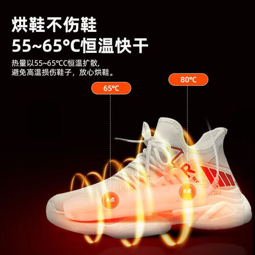 USB shoe dryer, quick drying, deodorizing, sterilizing, wet and dry, ultraviolet shoe dryer, winter dryer, light blue - USB interface comes with deodorizing aromatherapy tablets