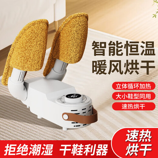 Shoe dryer, intelligent timed disinfection, sterilization and deodorization all-in-one machine, dry and wet dual-use shoe warmer, sterilization and shoe dryer, shoe dryer - white