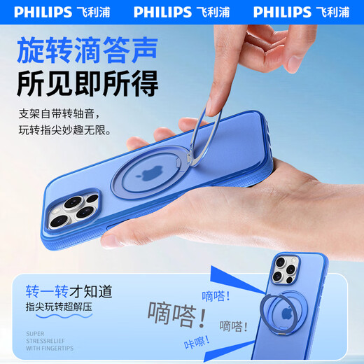 Philips pivot case ONew [first choice for new phones丨360 pivot case] suitable for Apple 17promax mobile phone case iphone16pro magnetic 15promax anti-fall frosted transparent [cedar white] hot-selling model iPhone16Promax (free lens film)