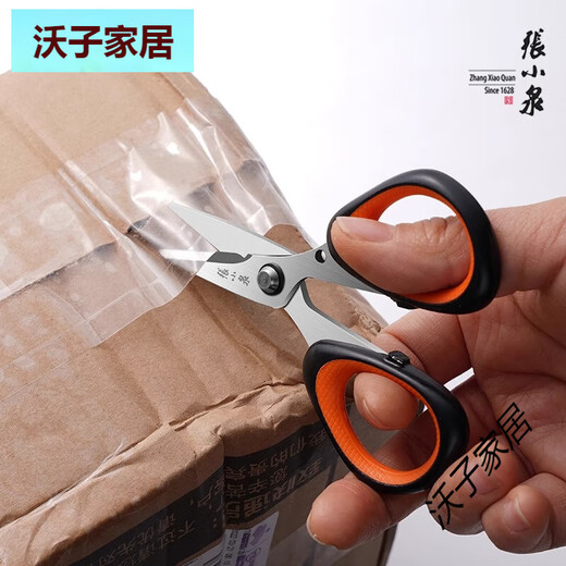 Zhang Xiaoquan Schere zum Schneiden von Faden, Nasenhaar, Haushalt, Edelstahl, Angeln, Angeln, tragbare Angelschnurschere