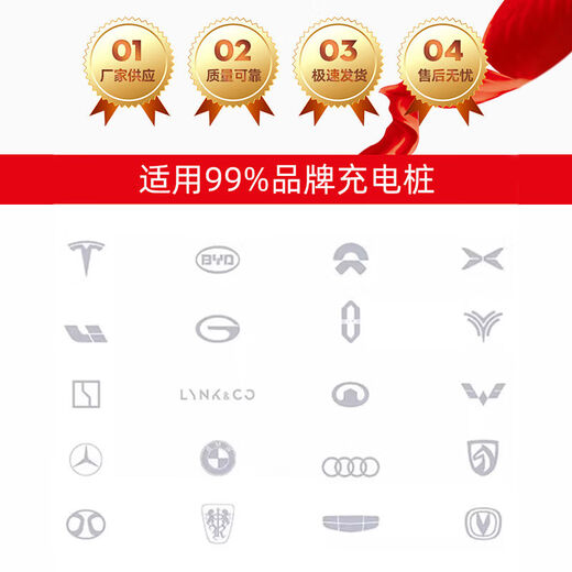 三栖虎汽车充电桩立柱杆子安装支架地下车库中间车位吊顶倒装挂家 1点2用吊装倒挂充电桩立柱