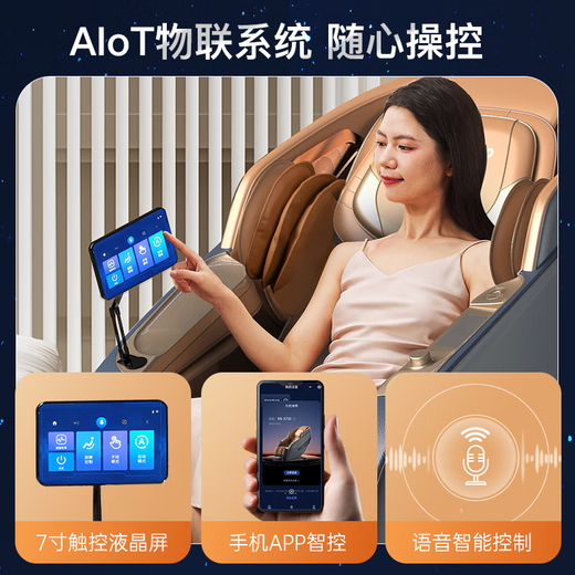 Songsheng Relaxation Fort Massage Chair Home Full Body S730 Fully Automatic Intelligent Space Capsule Orion Multifunctional Space-Time Series Sleeping Chamber Massage Chair S730/30 Massage Programs/Suitable for People 1.7 to 1.95 Meters