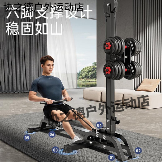 ADKING multifunctional dumbbell rowing machine home fitness aerobic fat burning exercise equipment foldable indoor trainer multifunctional dumbbell rowing machine foldable_comprehensive exercise